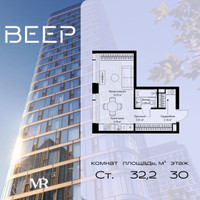 Планировка студии(квартира) площадью 32.21 квадратных метров в “ЖК Веер”