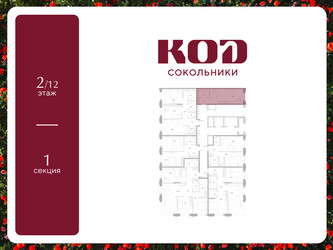 Планировка студии(квартира) площадью 29.3 квадратных метров в ЖК “ЖК КОД Сокольники”