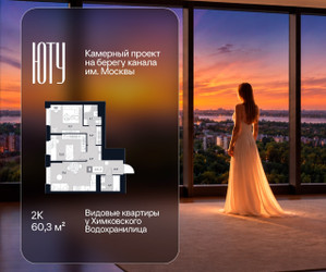 Планировка двухкомнатной(квартира) площадью 60.3 квадратных метров в ЖК “Архитектурный проект ЮТУ”