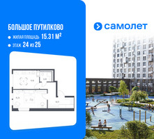 Планировка однокомнатной(квартира) площадью 39.77 квадратных метров в “ЖК Большое Путилково”