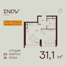 Планировка студии(квартира) площадью 31.1 квадратных метров в ЖК “ЖК Инди Тауэрз”
