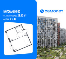 Планировка однокомнатной(квартира) площадью 43.68 квадратных метров в “ЖК Молжаниново”