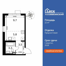 Планировка студии(квартира) площадью 22.3 квадратных метров в ЖК “ЖК 1-й Химкинский (Первый Химкинский)”