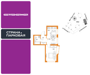 Планировка однокомнатной(квартира) площадью 37.4 квадратных метров в ЖК “ЖК Страна.Парковая”