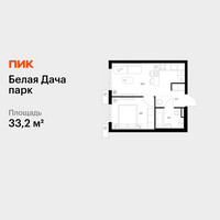 Планировка однокомнатной(квартира) площадью 33.2 квадратных метров в “ЖК Белая Дача парк”