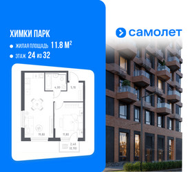 Планировка однокомнатной(квартира) площадью 41.4 квадратных метров в ЖК “ЖК "Химки парк"”