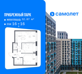 Планировка двухкомнатной(квартира) площадью 50.59 квадратных метров в ЖК “ЖК Прибрежный Парк”