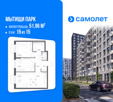Планировка двухкомнатной(квартира) площадью 51.96 квадратных метров в “ЖК Мытищи Парк”
