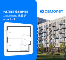 Планировка однокомнатной(квартира) площадью 38.1 квадратных метров в “ЖК Рублевский Квартал”