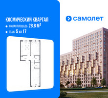 Планировка двухкомнатной(квартира) площадью 57.47 квадратных метров в “ЖК Космический Квартал”