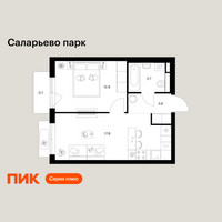 Планировка однокомнатной(квартира) площадью 38.6 квадратных метров в “ЖК Саларьево парк”