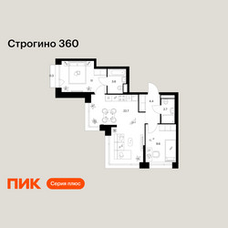 Планировка двухкомнатной(квартира) площадью 54.3 квадратных метров в ЖК “ЖК Строгино 360”