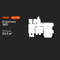 Планировка двухкомнатной(квартира) площадью 63.5 квадратных метров в “ЖК Строгино 360”
