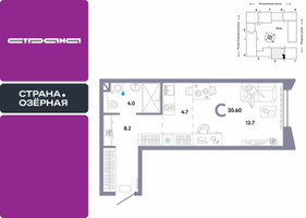 Планировка студии(квартира) площадью 30.6 квадратных метров в “ЖК Страна Озерная”