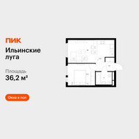 Планировка однокомнатной(квартира) площадью 36.2 квадратных метров в “ЖК Ильинские луга”
