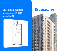 Планировка студии(квартира) площадью 25.05 квадратных метров в “ЖК Цветочные Поляны”