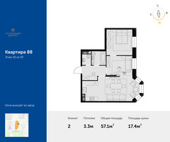 Планировка двухкомнатной(квартира) площадью 57.1 квадратных метров в “ЖК Театральный квартал”