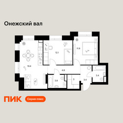 Планировка двухкомнатной(квартира) площадью 61.8 квадратных метров в ЖК “ЖК Онежский вал”