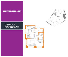 Планировка однокомнатной(квартира) площадью 39.64 квадратных метров в “ЖК Страна.Парковая”