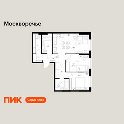 Планировка двухкомнатной(квартира) площадью 62.1 квадратных метров в ЖК “ЖК Москворечье”