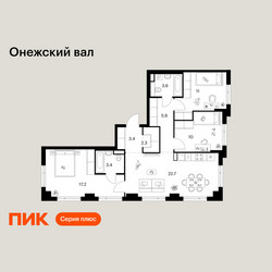 Планировка трехкомнатной(квартира) площадью 79.5 квадратных метров в ЖК “ЖК Онежский вал”