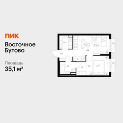 Планировка однокомнатной(квартира) площадью 35.1 квадратных метров в ЖК “ЖК Восточное Бутово”