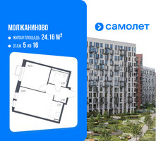Планировка однокомнатной(квартира) площадью 35.84 квадратных метров в “ЖК Молжаниново”