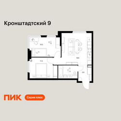 Планировка двухкомнатной(квартира) площадью 50.5 квадратных метров в ЖК “ЖК Кронштадтский 9”
