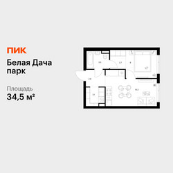 Планировка однокомнатной(квартира) площадью 34.5 квадратных метров в ЖК “ЖК Белая Дача парк”