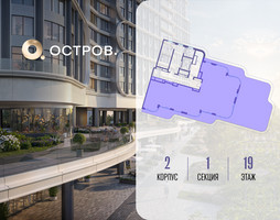 Планировка 4+ комнатной(квартира) площадью 191.82 квадратных метров в “ЖК Остров”