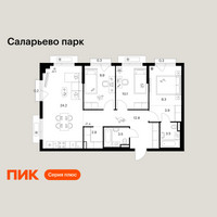 Планировка трехкомнатной(квартира) площадью 80.9 квадратных метров в “ЖК Саларьево парк”