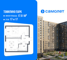 Планировка однокомнатной(квартира) площадью 37.7 квадратных метров в “ЖК Томилино Парк”
