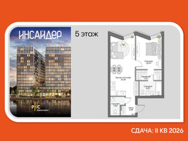 Планировка однокомнатной(апартаменты) площадью 52.71 квадратных метров в “Дом на набережной Инсайдер”