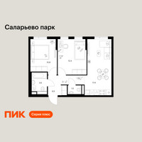 Планировка двухкомнатной(квартира) площадью 52.2 квадратных метров в “ЖК Саларьево парк”
