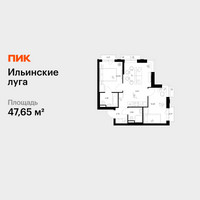 Планировка двухкомнатной(квартира) площадью 47.65 квадратных метров в “ЖК Ильинские луга”