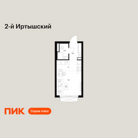 Планировка студии(квартира) площадью 22.6 квадратных метров в “ЖК 2-й Иртышский”