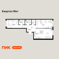 Планировка двухкомнатной(квартира) площадью 71.66 квадратных метров в “Квартал Мит”
