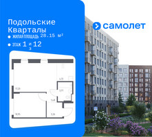 Планировка однокомнатной(квартира) площадью 40.79 квадратных метров в “ЖК Подольские кварталы”