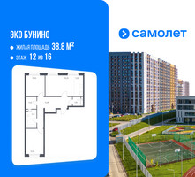 Планировка двухкомнатной(квартира) площадью 69 квадратных метров в “ЖК ЭкоБунино (Южное Бунино)”