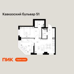 Планировка двухкомнатной(квартира) площадью 53.6 квадратных метров в ЖК “ЖК Кавказский бульвар 51”