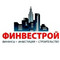 Застройщик Финвестрой
