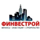 Финвестрой