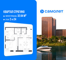 Планировка двухкомнатной(квартира) площадью 52.94 квадратных метров в “ЖК Квартал Строгино”