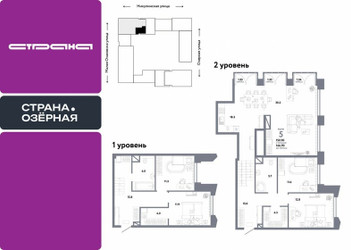Планировка 4+ комнатной(квартира) площадью 150.9 квадратных метров в ЖК “ЖК Страна Озерная”
