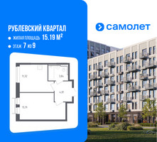 Планировка однокомнатной(квартира) площадью 34.2 квадратных метров в “ЖК Рублевский Квартал”
