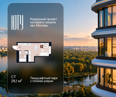 Планировка студии(квартира) площадью 28.1 квадратных метров в “Архитектурный проект ЮТУ”