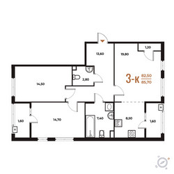 Планировка трехкомнатной(квартира) площадью 85.7 квадратных метров в ЖК “ЖК Новое Летово”