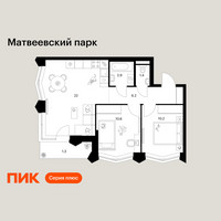 Планировка двухкомнатной(квартира) площадью 54.6 квадратных метров в “ЖК Матвеевский парк”