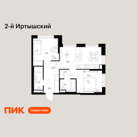Планировка двухкомнатной(квартира) площадью 55.7 квадратных метров в “ЖК 2-й Иртышский”