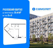 Планировка однокомнатной(квартира) площадью 50.8 квадратных метров в “ЖК Рублевский Квартал”